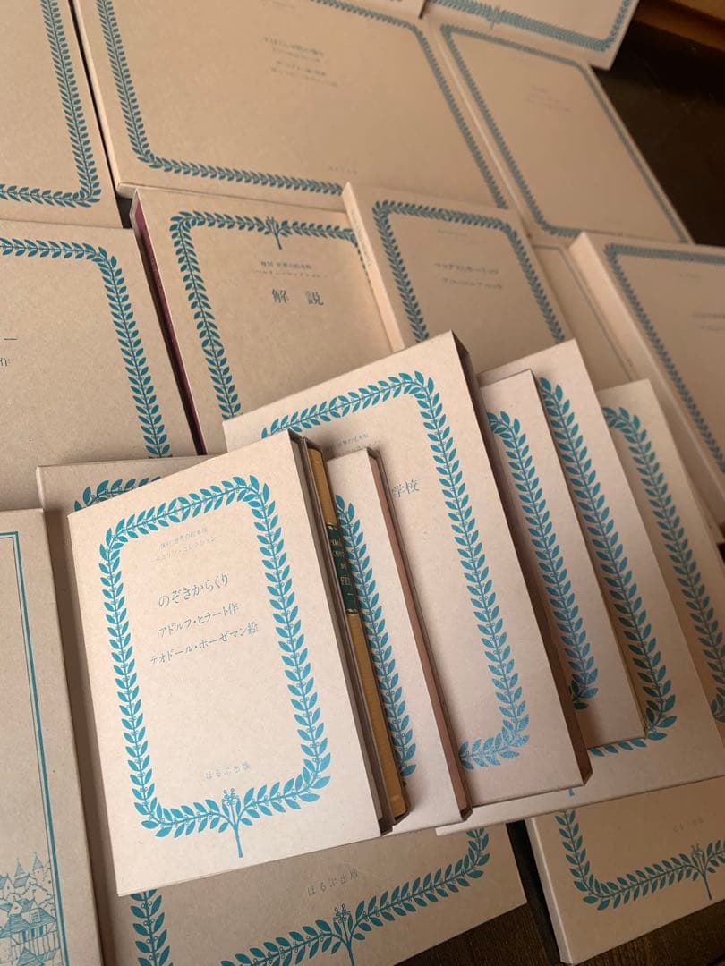 複刻世界の絵本館 ベルリン・コレクション セット（全27巻＋付録＋解説）