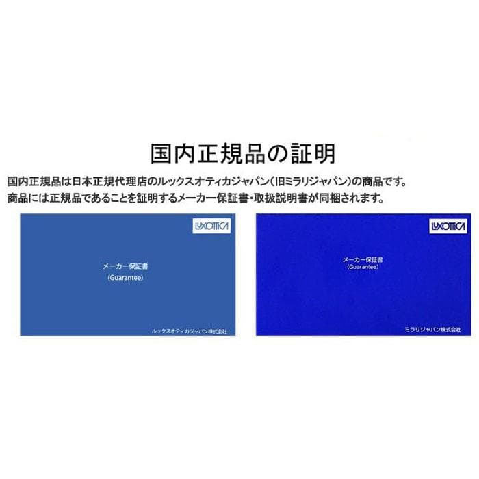 ★RB3539-002/19★ エリカメタル レイバンサングラス 00219