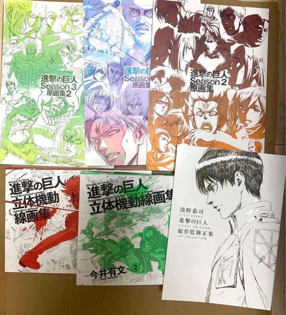 進撃の巨人 原画集 立体機動線画集 wit studio 総作監修正集 進撃の巨人 立体機動線画集 -今井有文-2 – IG Port ONLINE STORE