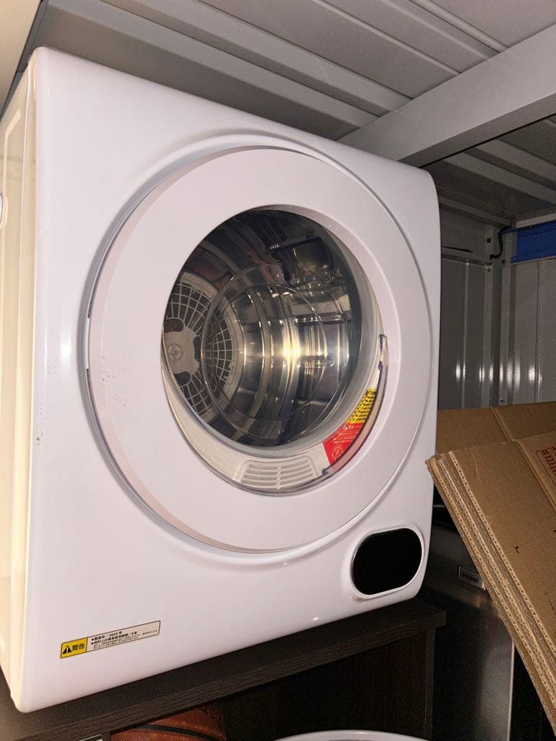 美品】家庭用小型衣類乾燥機 VS-H032 アルミス ※2023製