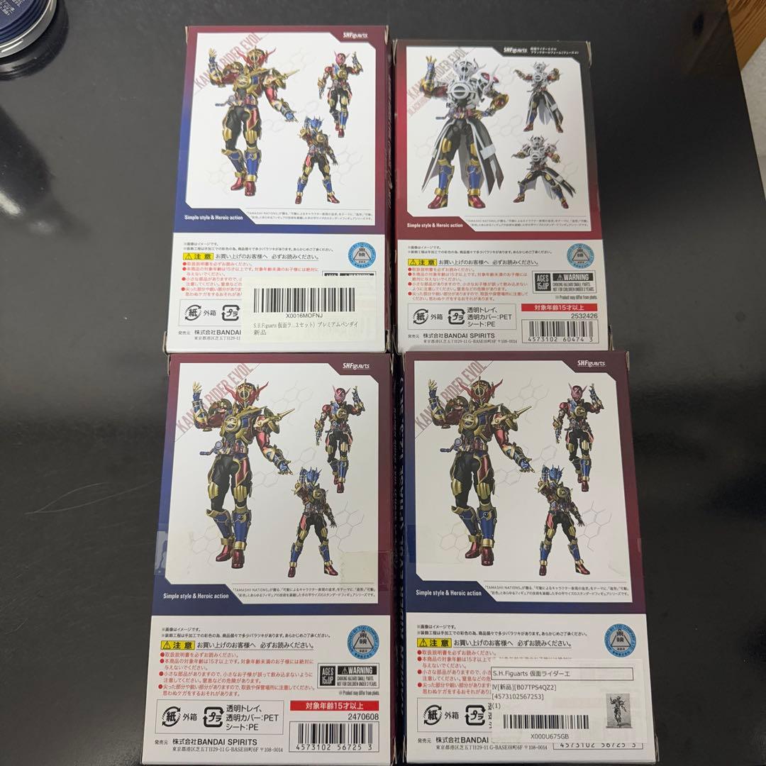 S.H.Figuarts　仮面ライダーエボル　フェーズ1.2.3.4セット