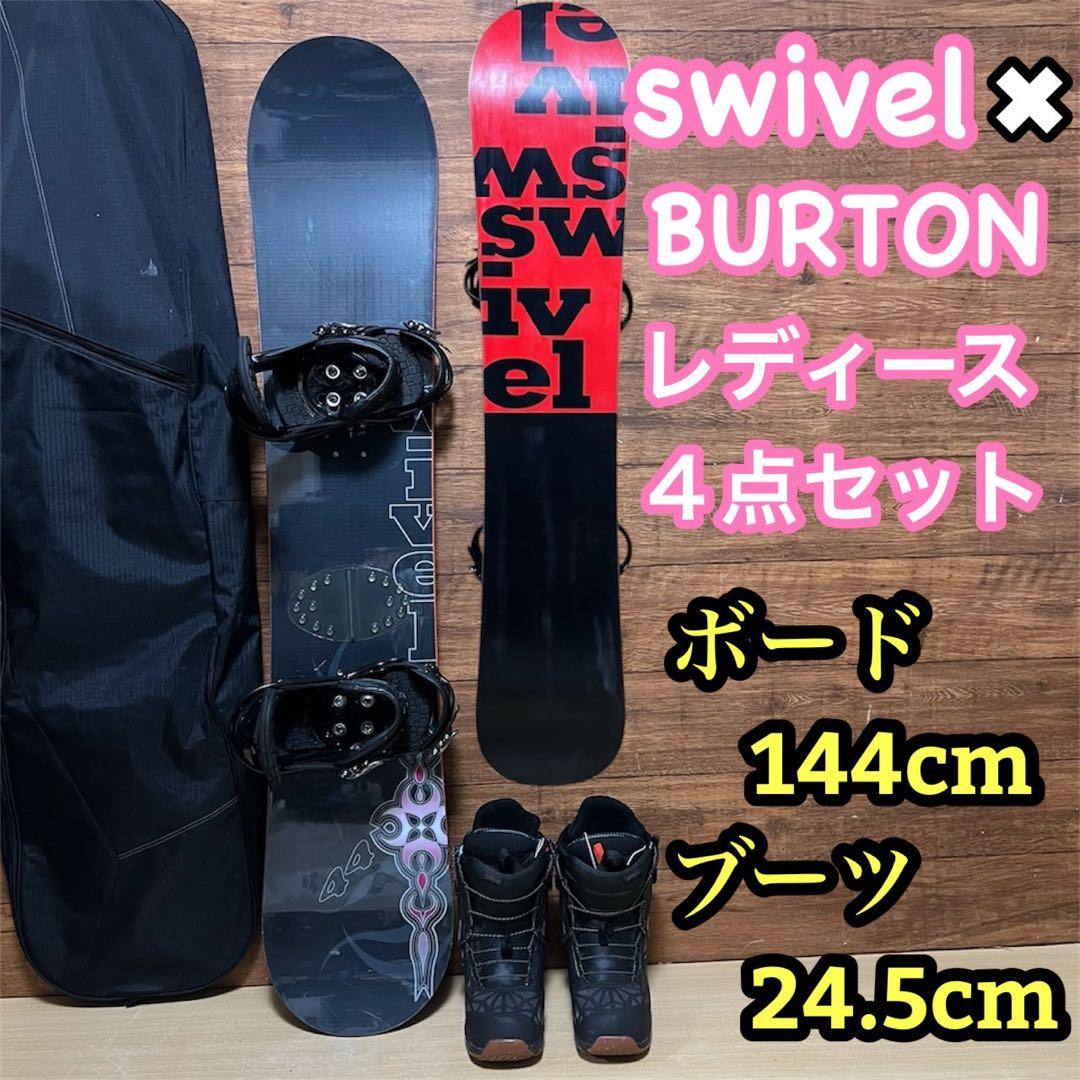 ☆セール☆ FANATIC ALLSTAR スノーボード ビンディング