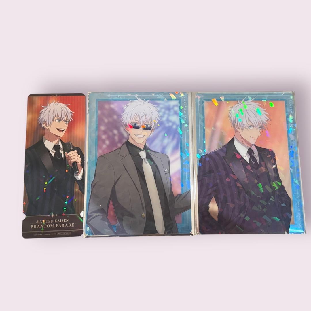 呪術廻戦 幻影夜行本舗 ファンパレ クリアカード 五条悟 ファントム
