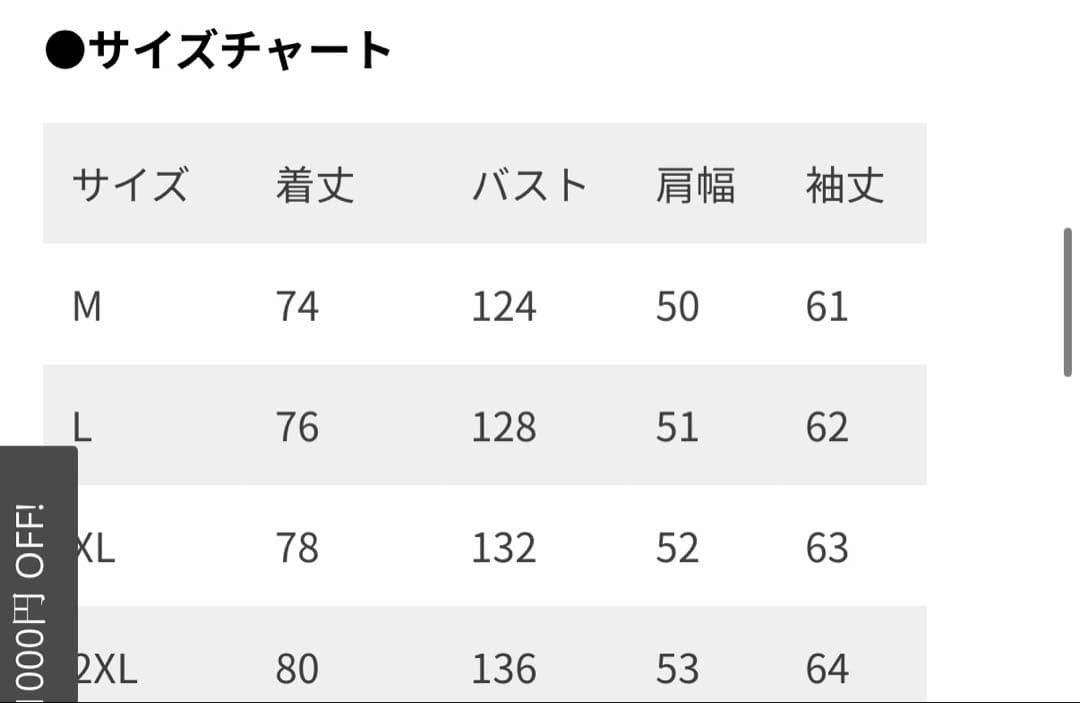 karaku 木調トグルダッフルボタン デニムシャツ ジージャン ペイズリー