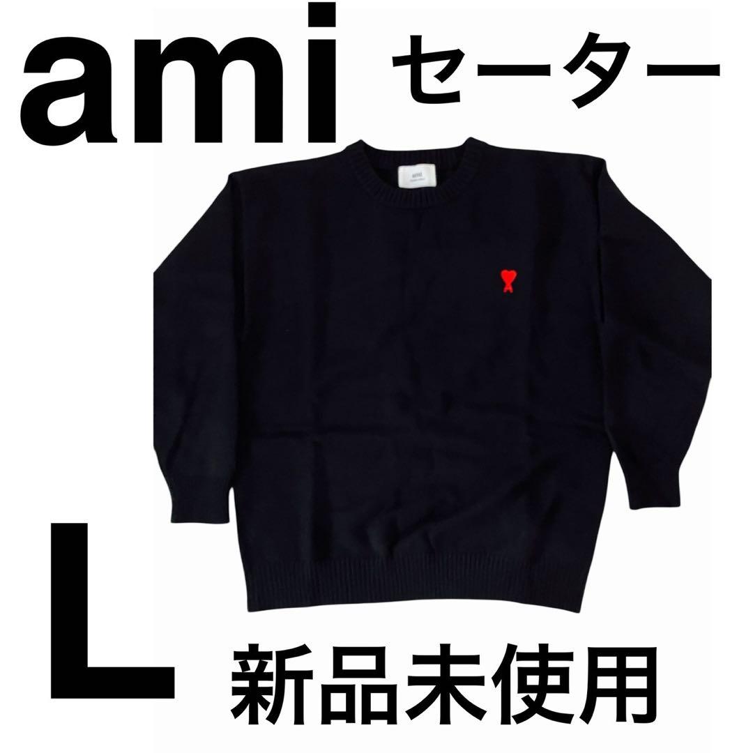【新品】AMI PARIS アミパリス ニット セーター ブラック Lサイズ 楽天市場】アミパリス ニット セーター ブラック メンズ AMI PARIS