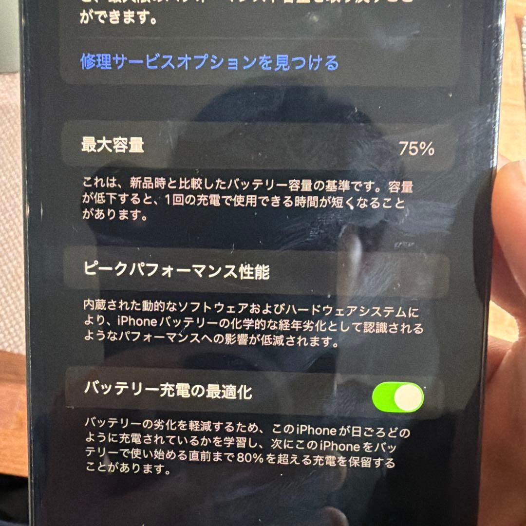 iPhone13ProMax ジャンク品 値下げ交渉可
