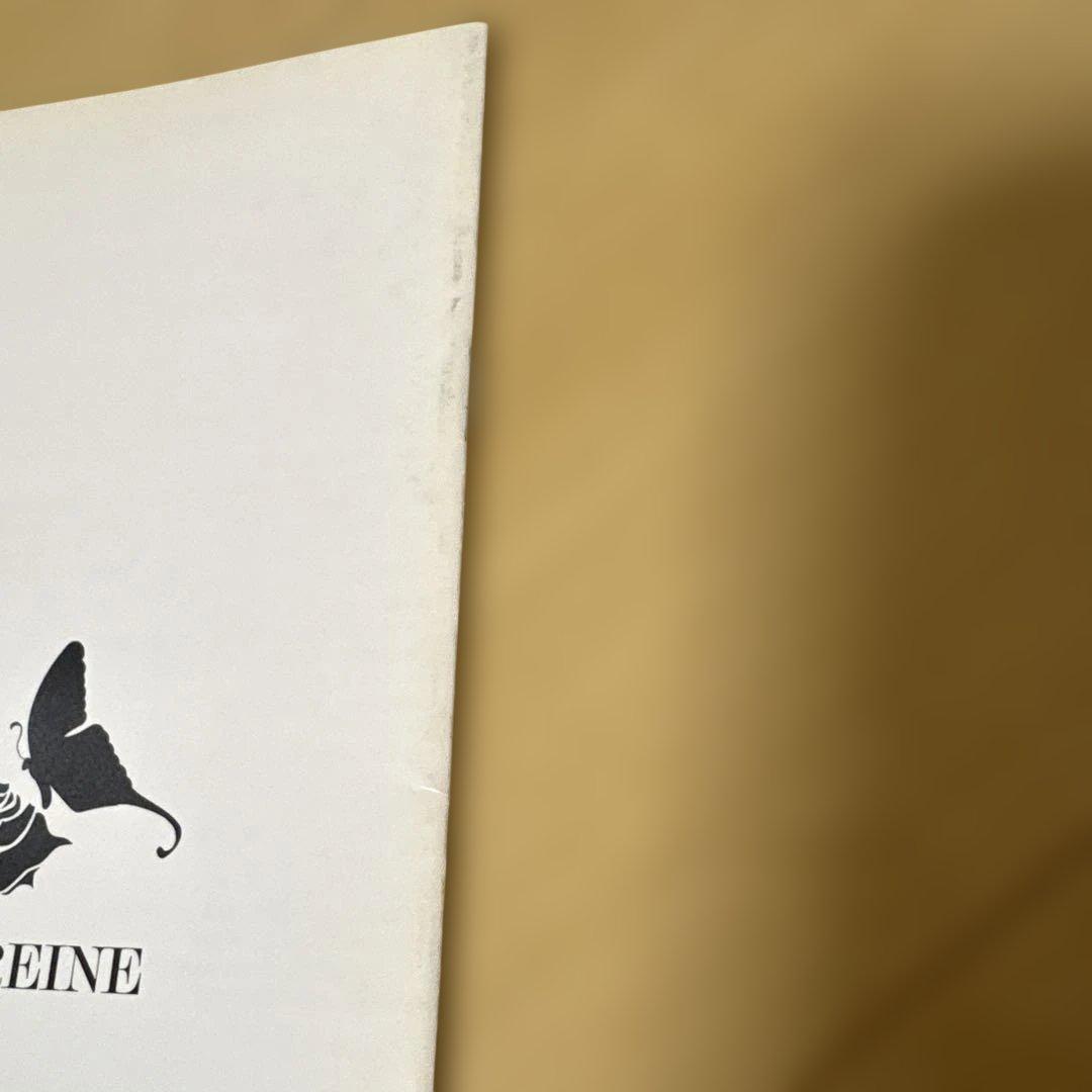 LAREINE 会報