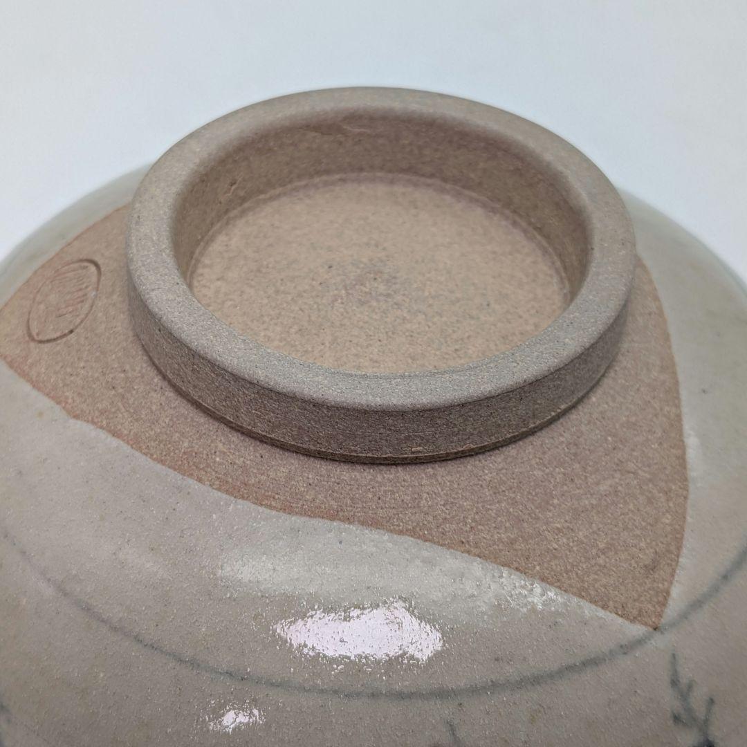 土居庄次 尾戸焼 松竹梅茶碗 共箱合布 安南手 抹茶碗