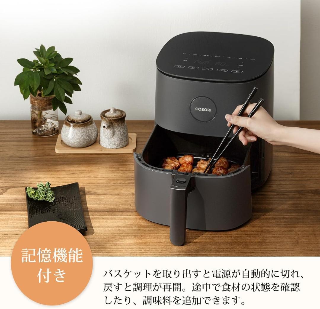 ノンフライヤー 4.7L 大容量 家庭用 電気 エアフライヤー 最高温230℃