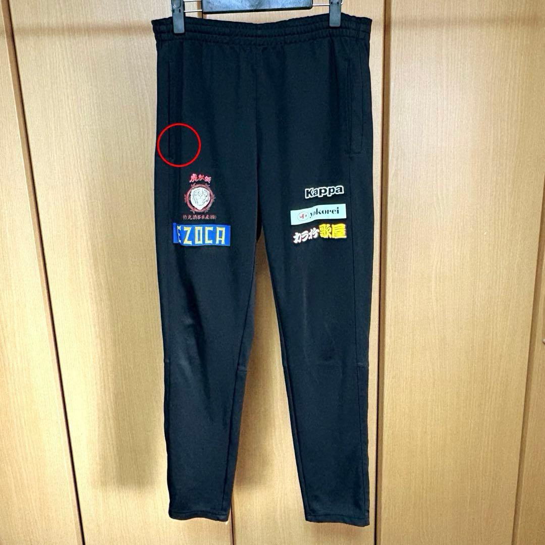 サイズXL】コンサドーレ札幌 支給品 トレーニングウェア ブラック 下