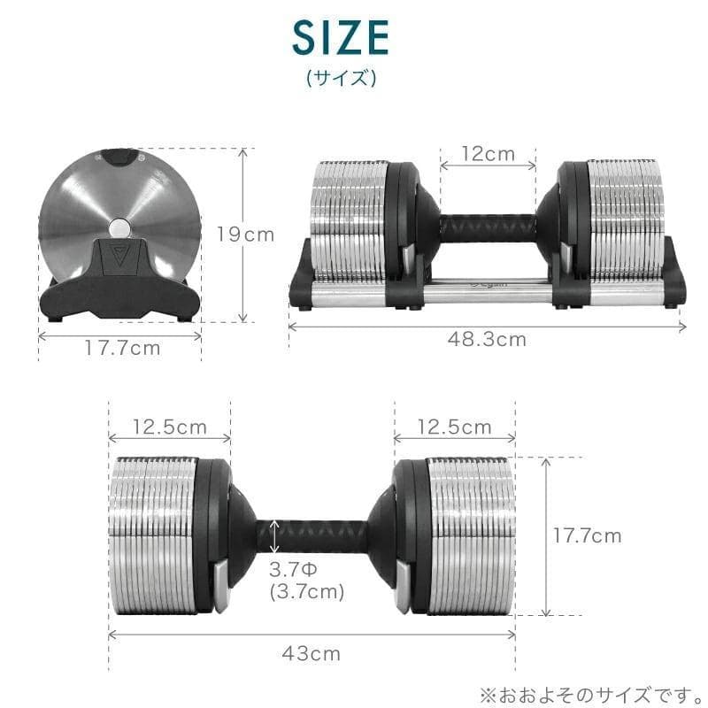 送料込】ライシン ヘリックスミラー 32kg 1kg刻み 可変式ダンベル ②