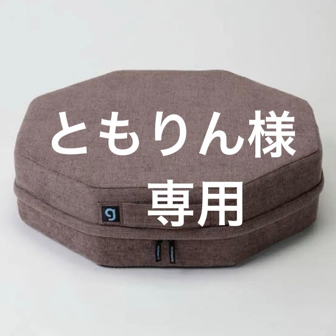 お値下げ！！【新品未使用】シェイプエイト　ジムテリア Amazon | [gymterior] [ジムテリア] シェイプエイト トランポリン 大人
