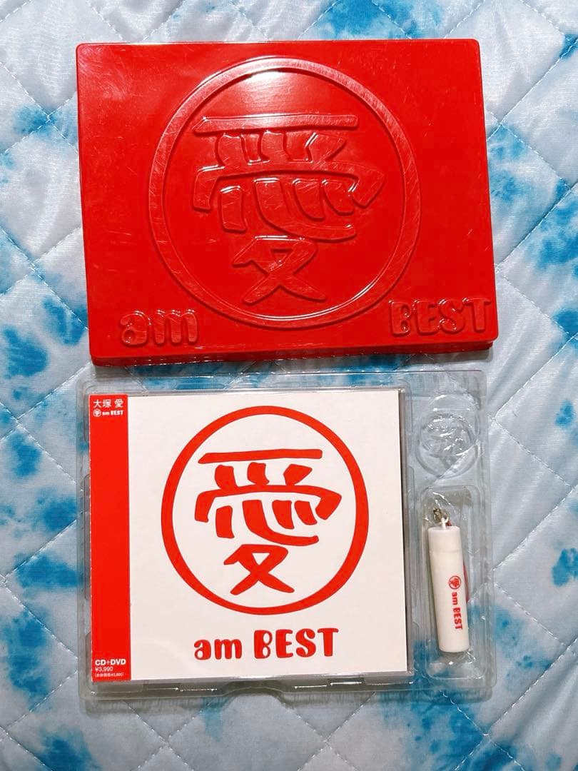 大塚愛 ベストアルバム 愛 am BEST 初回限定盤 - メルカリ