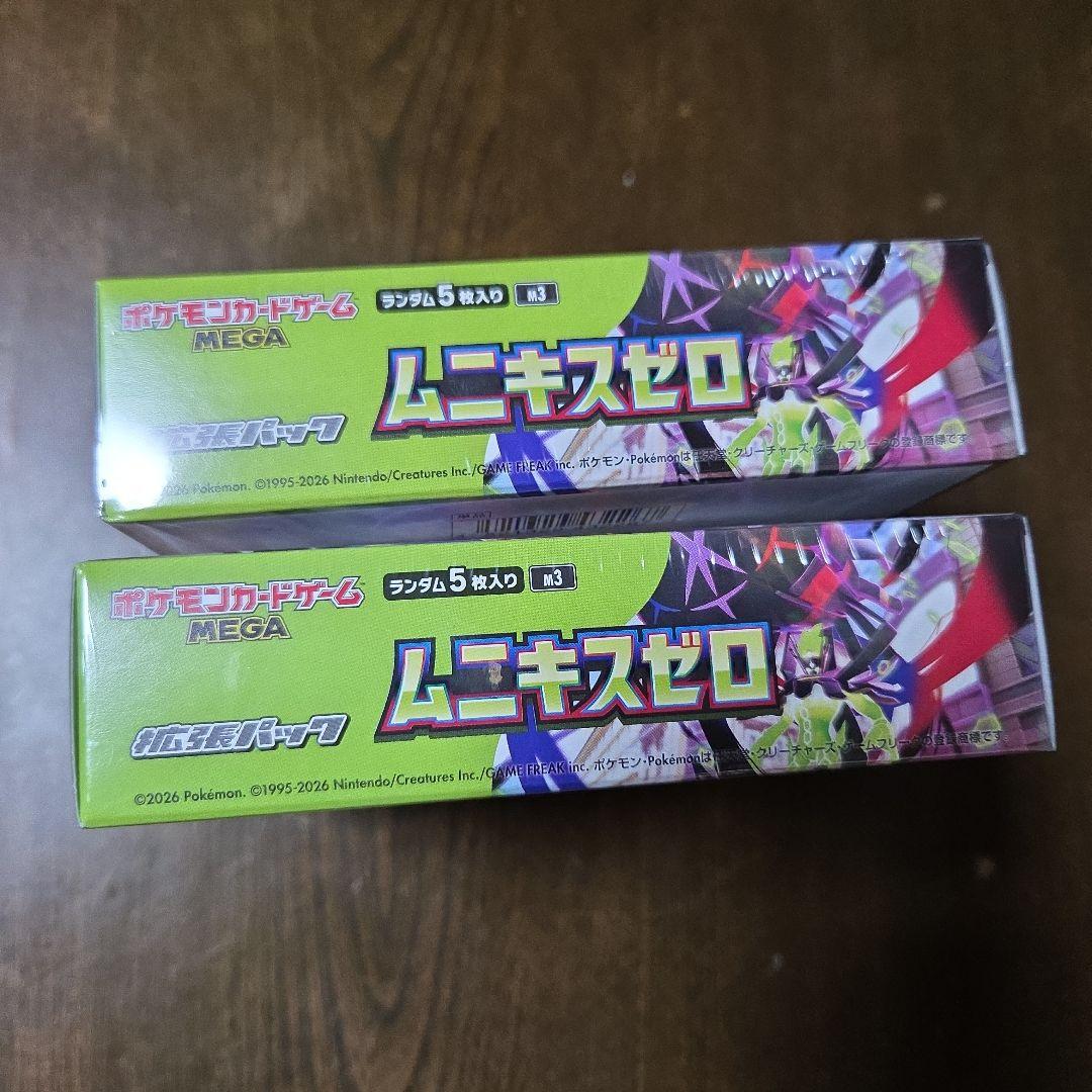 ポケモンカード ムニキスゼロ 2BOX シュリンク付き - メルカリ