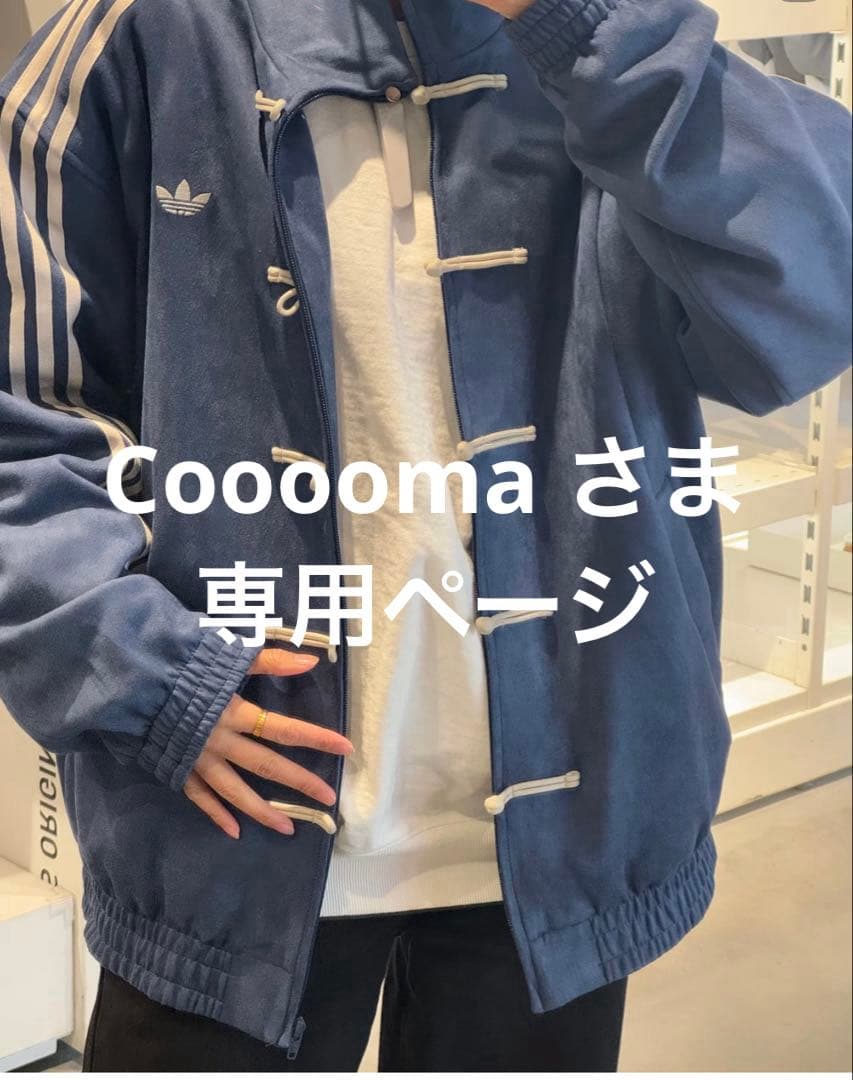 ADIDAS 巳年限定ジャケット 海外限定　チャイナ　XL SNSで超話題！中国adidas限定『チャイナトラックトップ』【BUYMA】