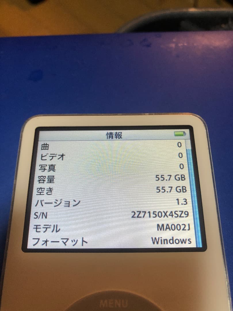 iPod Classic 第5世代 60GB 電池元気
