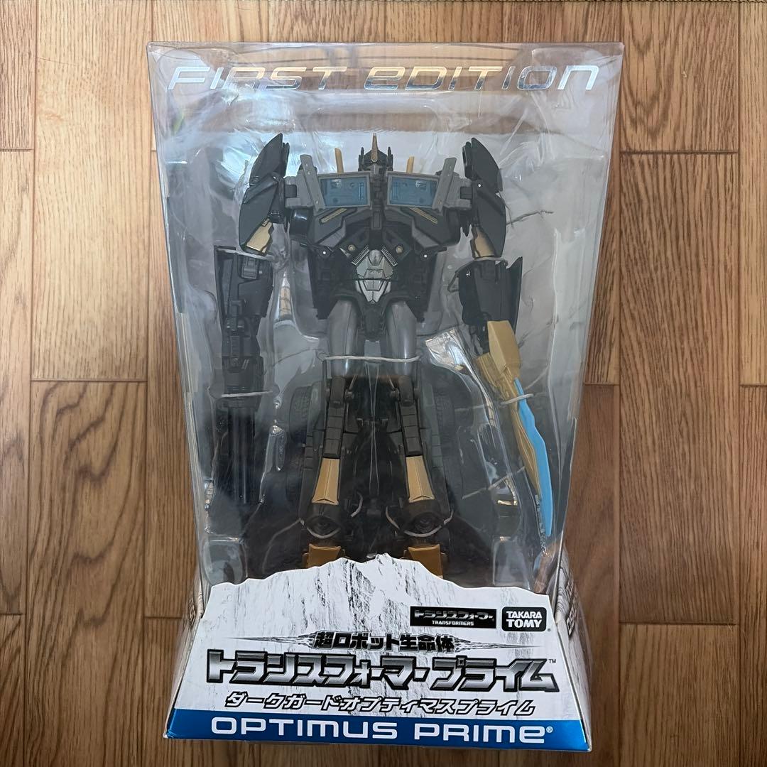 トランスフォーマープライム　ダークガードオプティマスプライム トランスフォーマープライム ファーストエディション ダークガード