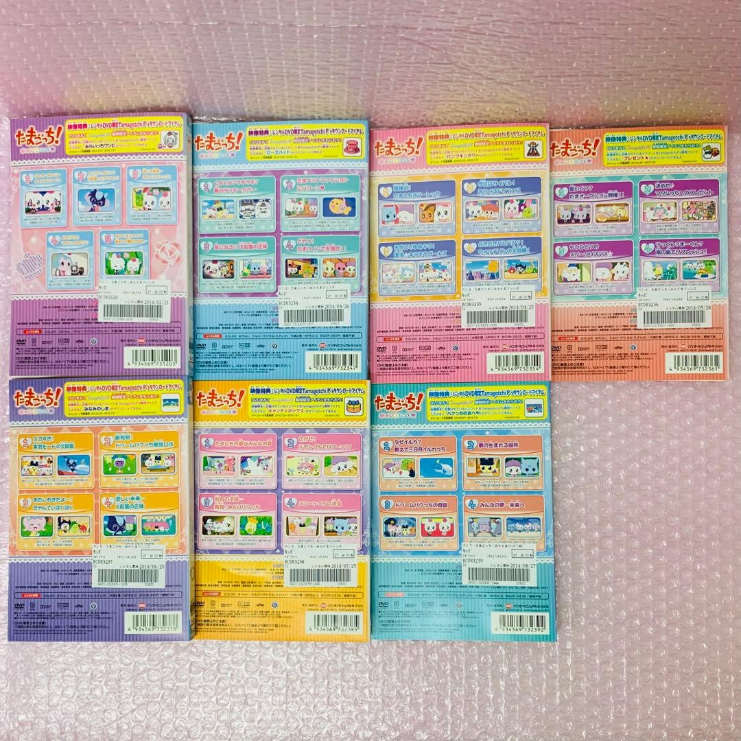 たまごっち！みらくるフレンズ DVD全巻セット 全7巻セット 話題の
