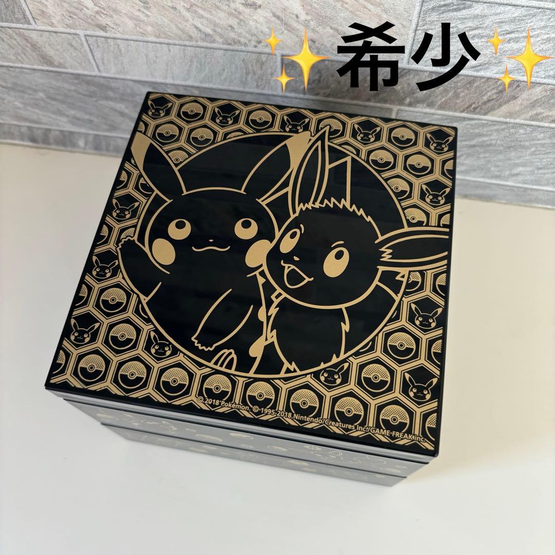 ☆希少☆ ポケモンセンターオリジナル ピカチュウとイーブイ 重箱