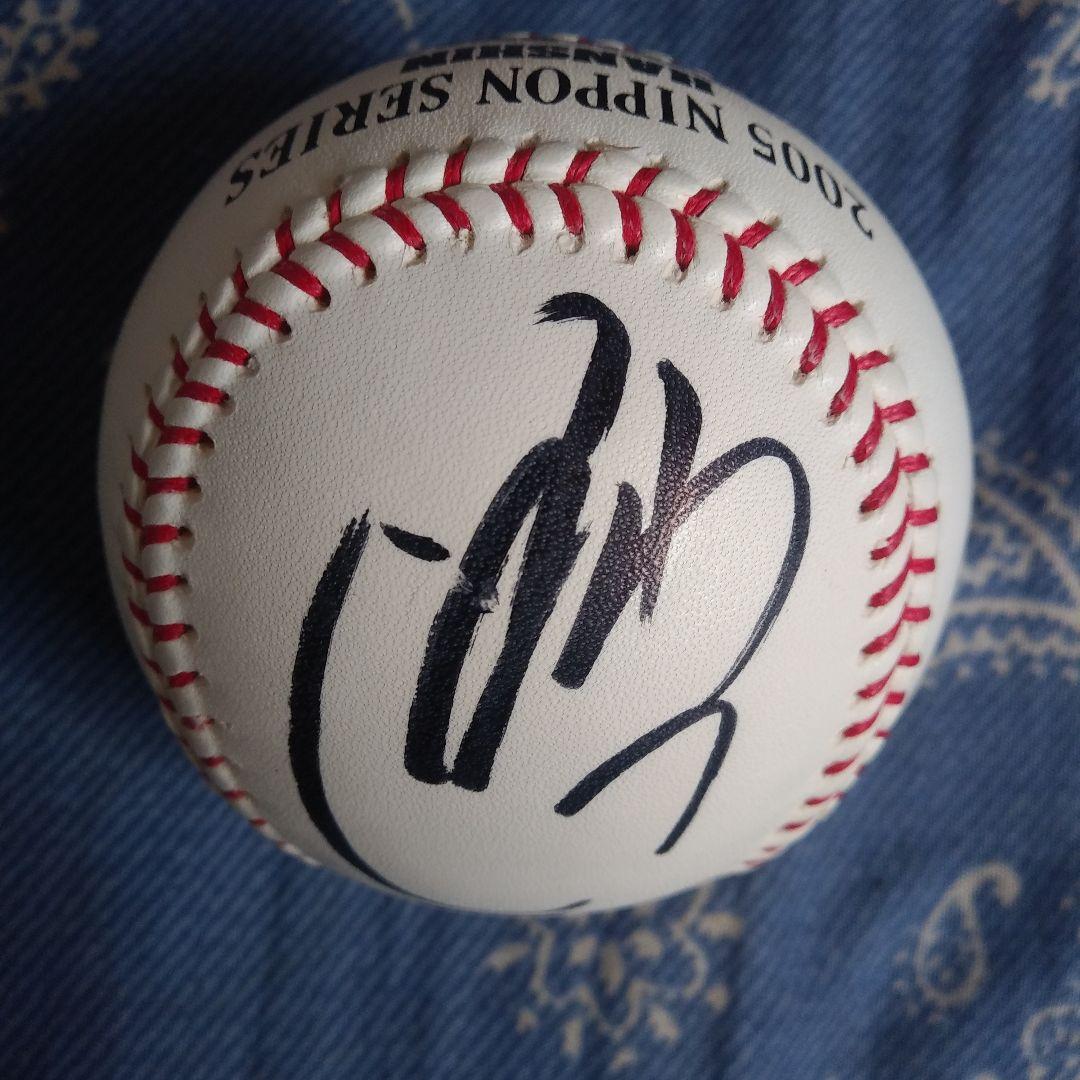 阪神 赤星選手 SANYO ALL☆STAR GAME 2005直筆サインボール プロ野球