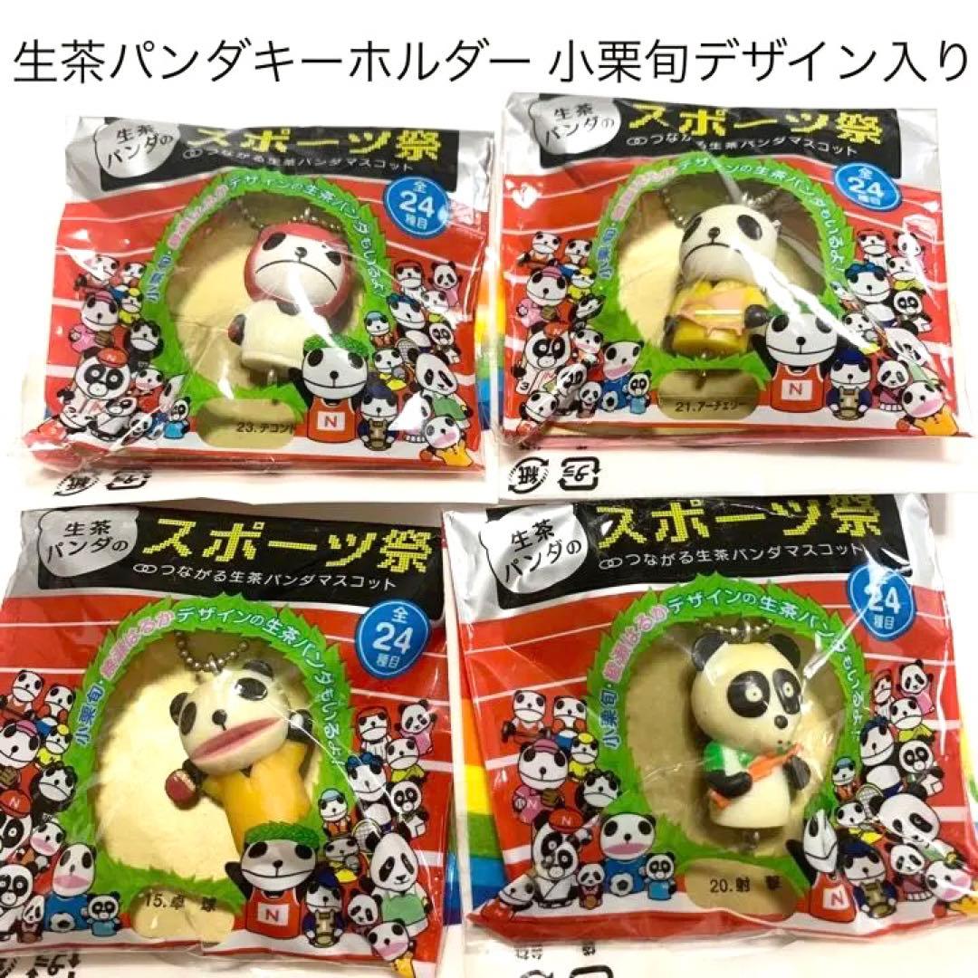 新品未使用 スポーツ祭 つながる生茶パンダマスコット ノベルティ