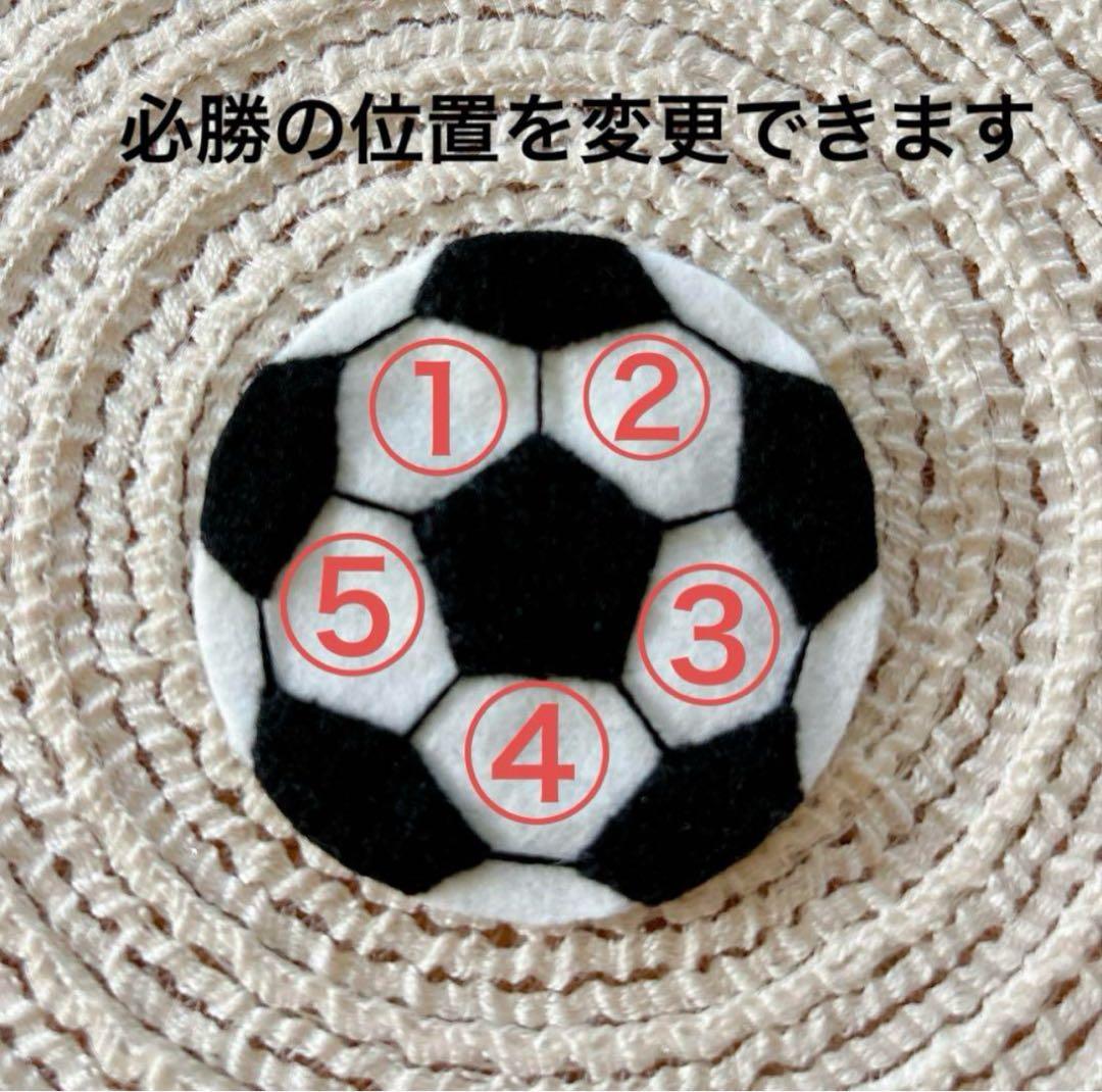 user_d130155d様専用ページ 部活お守り ゆうゆう様専用ページ 部活