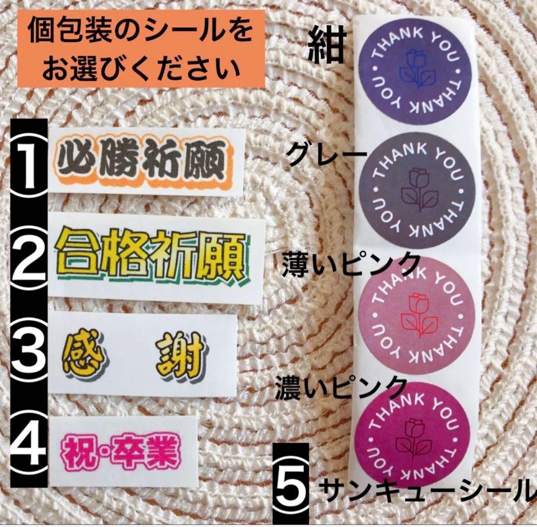 user_d130155d様専用ページ 部活お守り ゆうゆう様専用ページ 部活