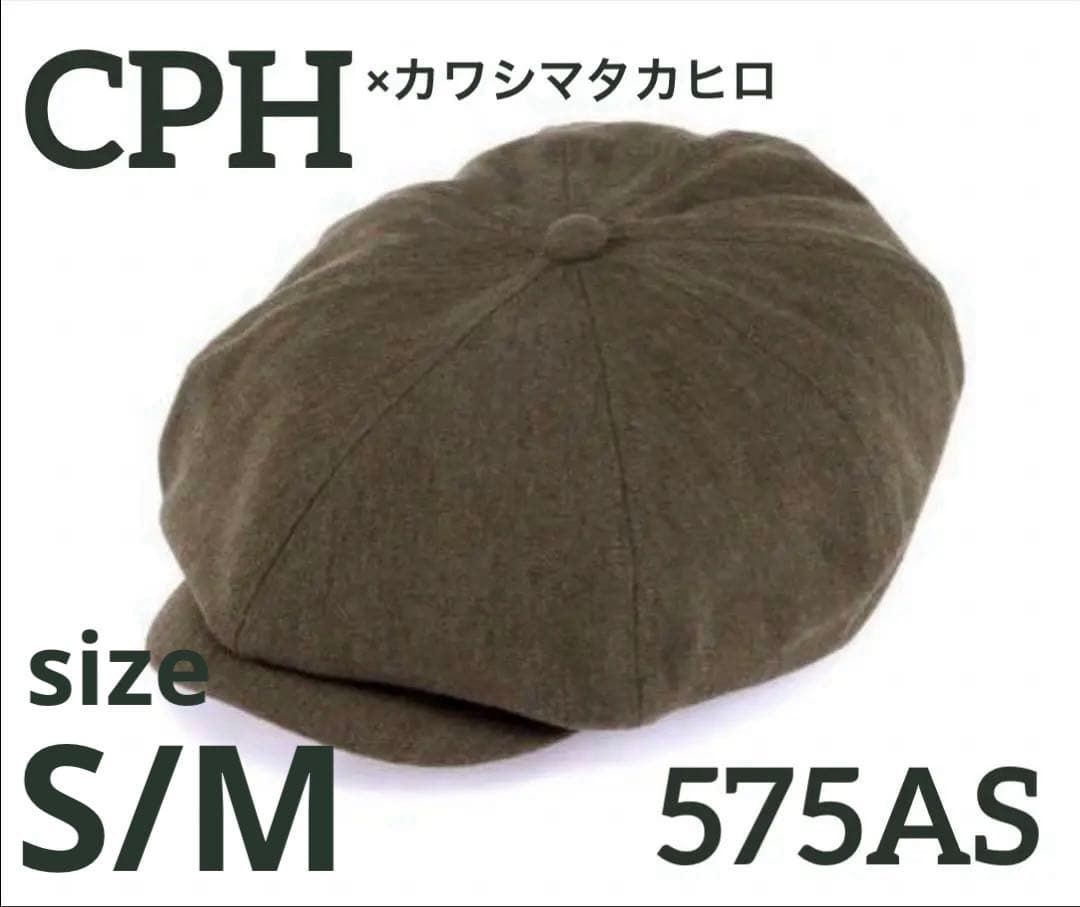 【即完品】CPH×カワシマタカヒロ　575AS S/Mサイズ
