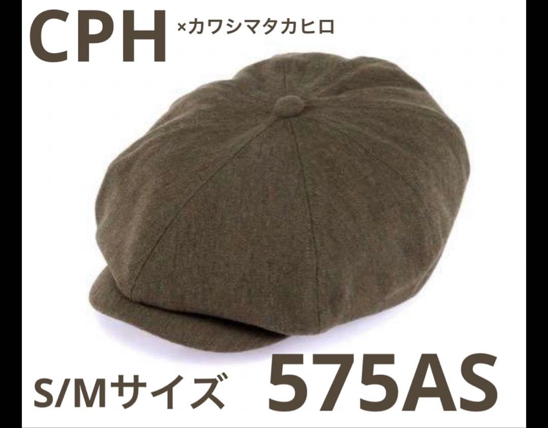 【即完品】CPH×カワシマタカヒロ　575AS S/Mサイズ