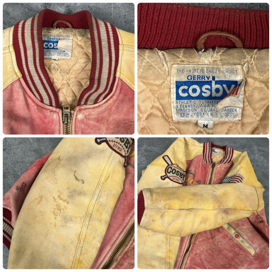 GERRY Cosby 90s ビンテージ 牛革 レザー スタジャン ジャケット