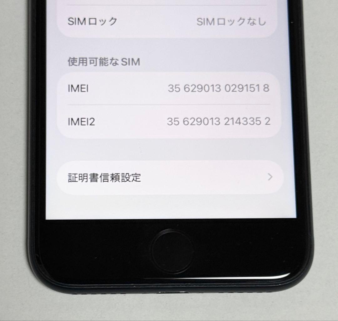 バッテリー最大容量90% iPhone SE 第3世代 64GB ミッドナイト - メルカリ