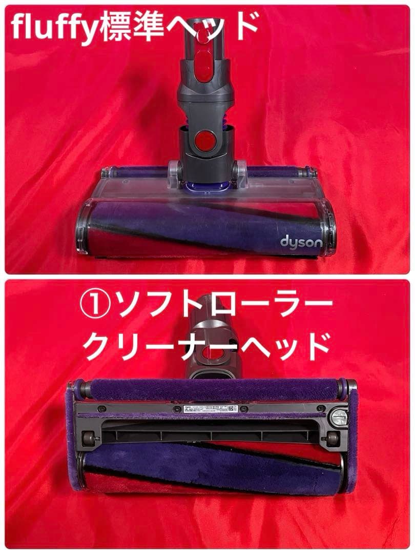 ダイソン⑥SV14V11 純正スタンド 純正2本のパイプ ヘッド選択 補強