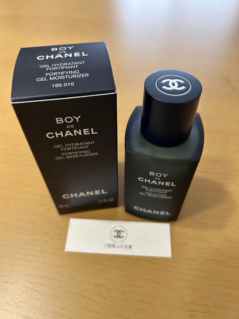 <専用ページ>ボーイ　ドゥ　シャネル　ジェル　モイスチャライザー　未使用 CHANEL（シャネル） ボーイ ドゥ ジェル モイスチャライザー ジェル
