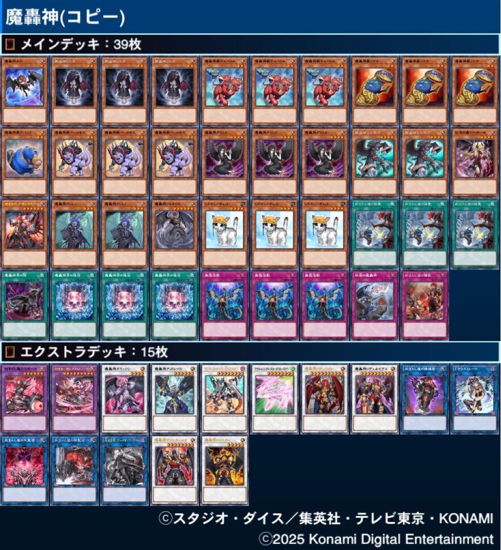 ぷりん様 オーダーメイド 遊戯王 デッキ作成-超特価セール