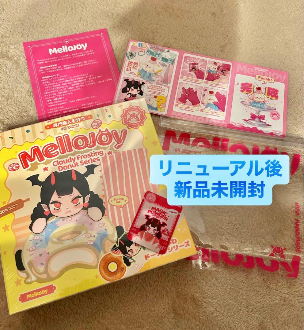 『リニューアル版新品未開封』Mellojoy メロジョイ ドーナツ スクイーズ Mellojoy mellojoy メロジョイ スクイーズ ドーナツ - メルカリ