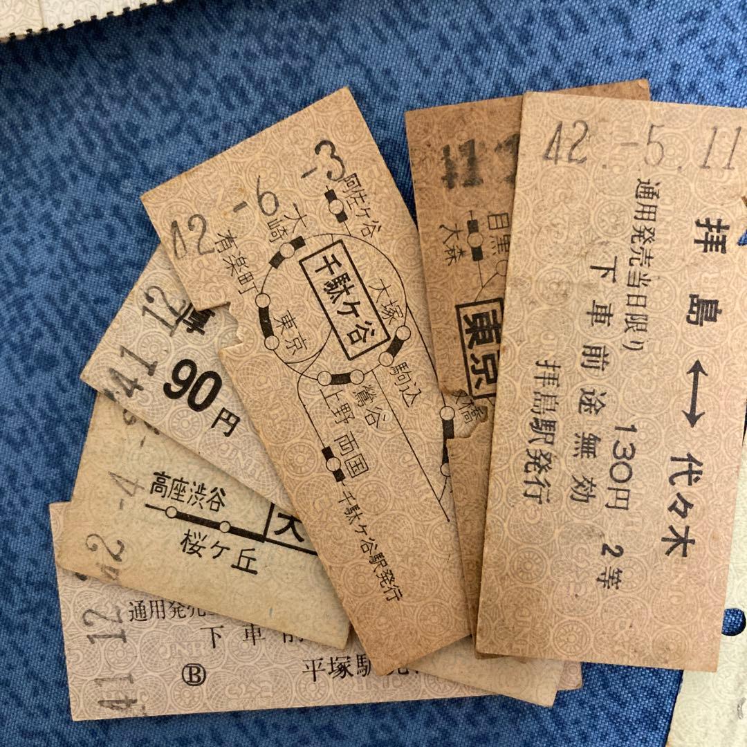 切符コレクション 硬券200枚以上 特急券など 昭和41年〜42年