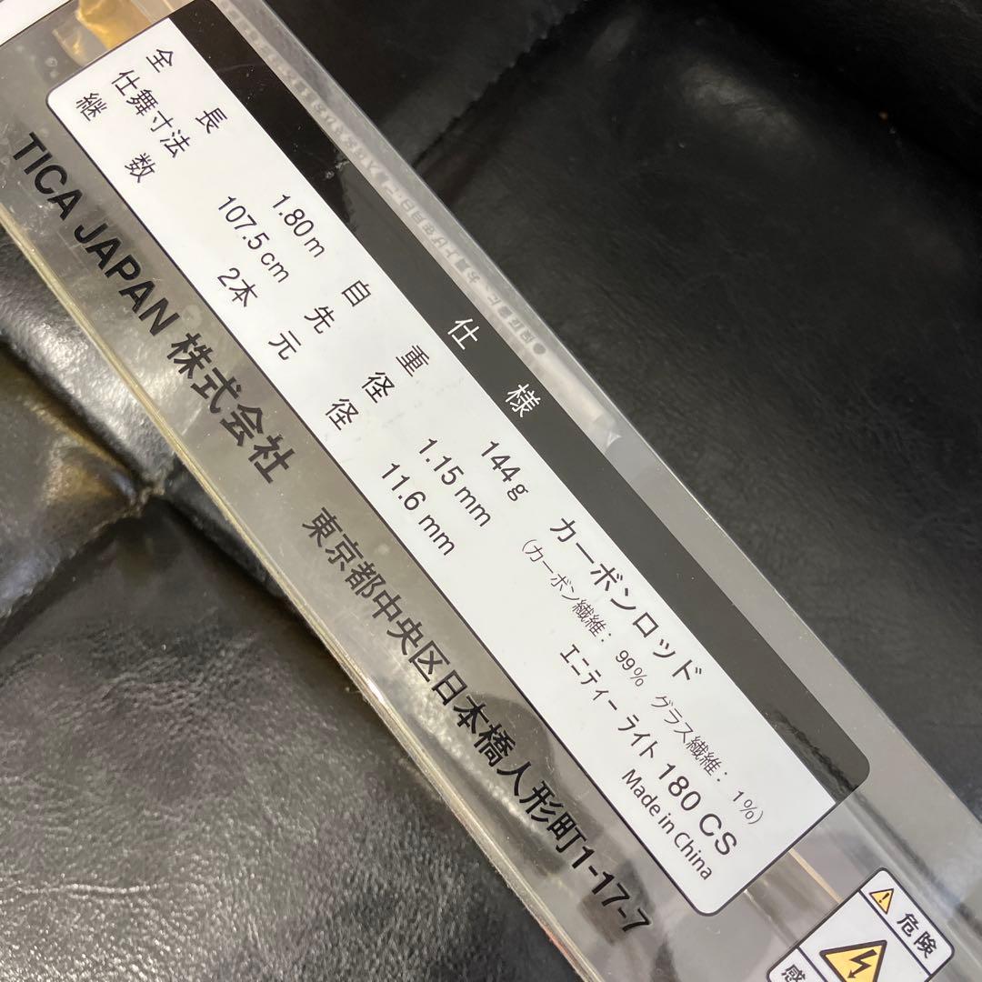 長期保管品 ティカ エニティー ライト 180 CS カーボンソリッド - メルカリ