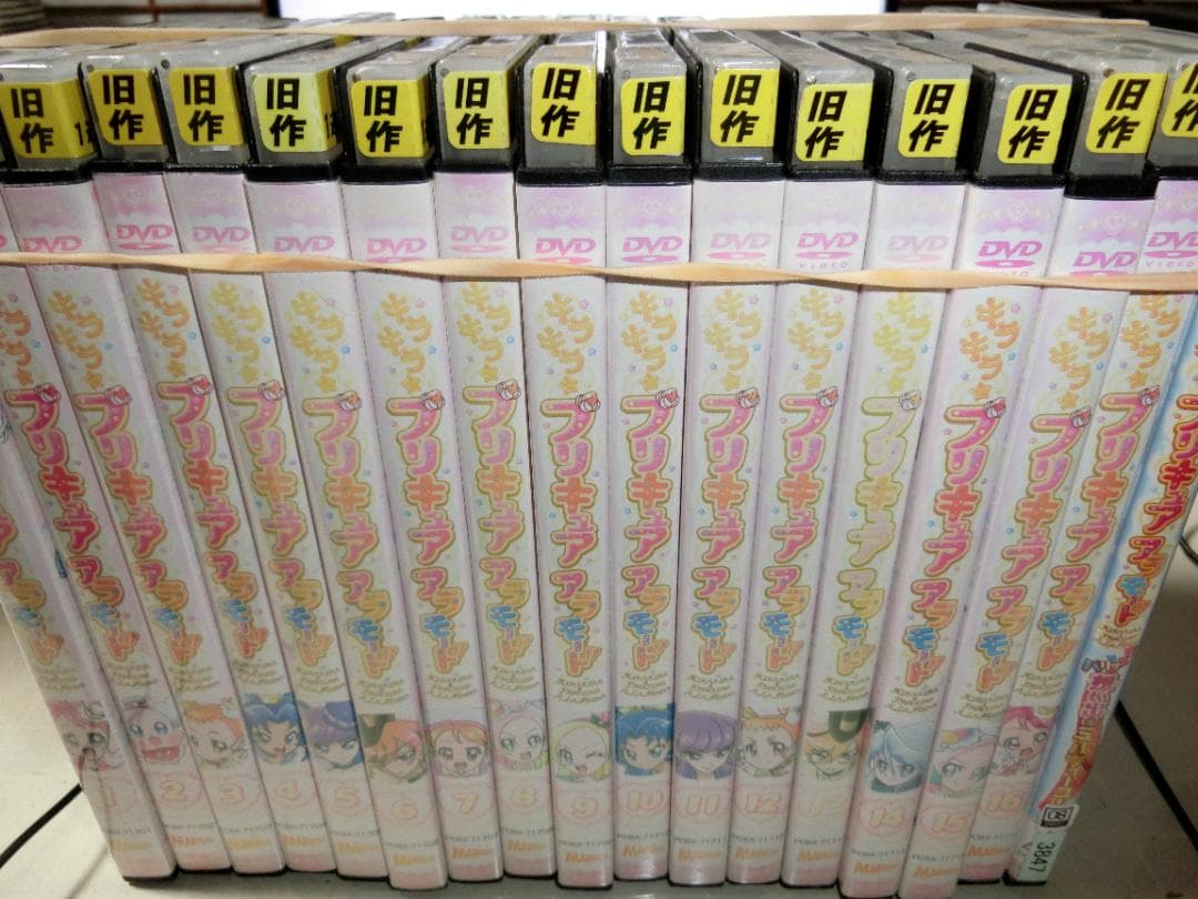 中央競馬DVD年鑑 DVD-BOX 平成5~9年度重賞競走