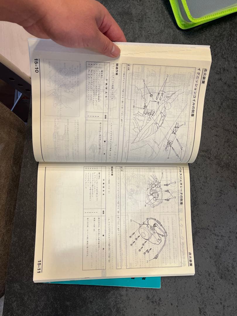 HONDA CB400SF NC31 サービスマニュアル パーツリスト CB400SF NC31