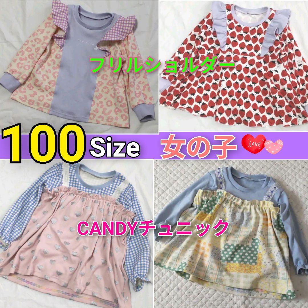 Yu-s made様　ご確認用♡