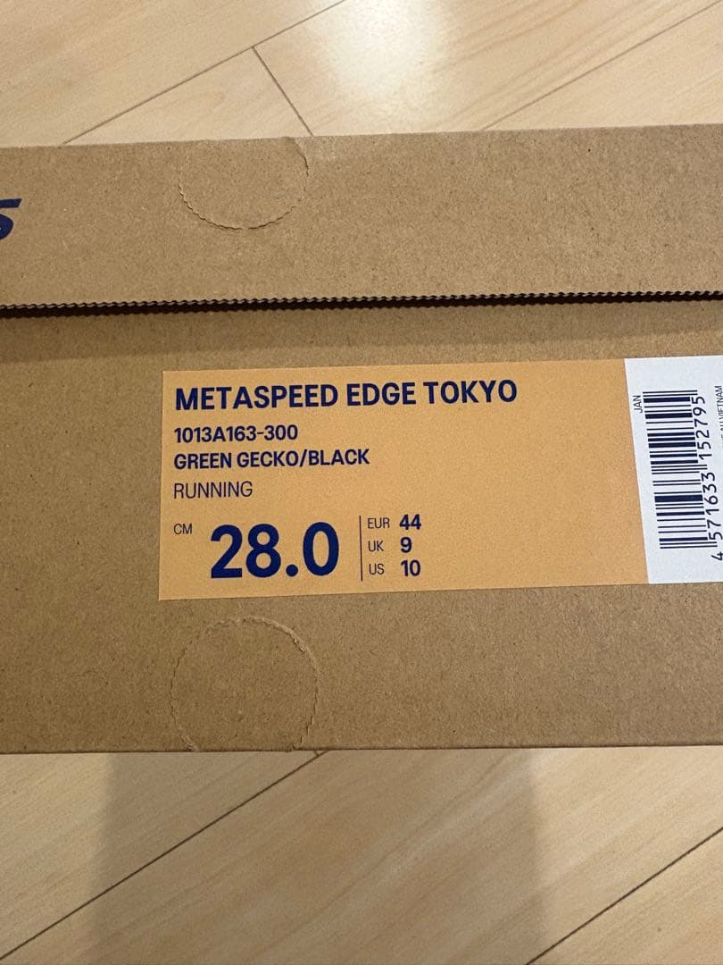  speed edge Tokyo 28.0cm 【未使用】納期注意