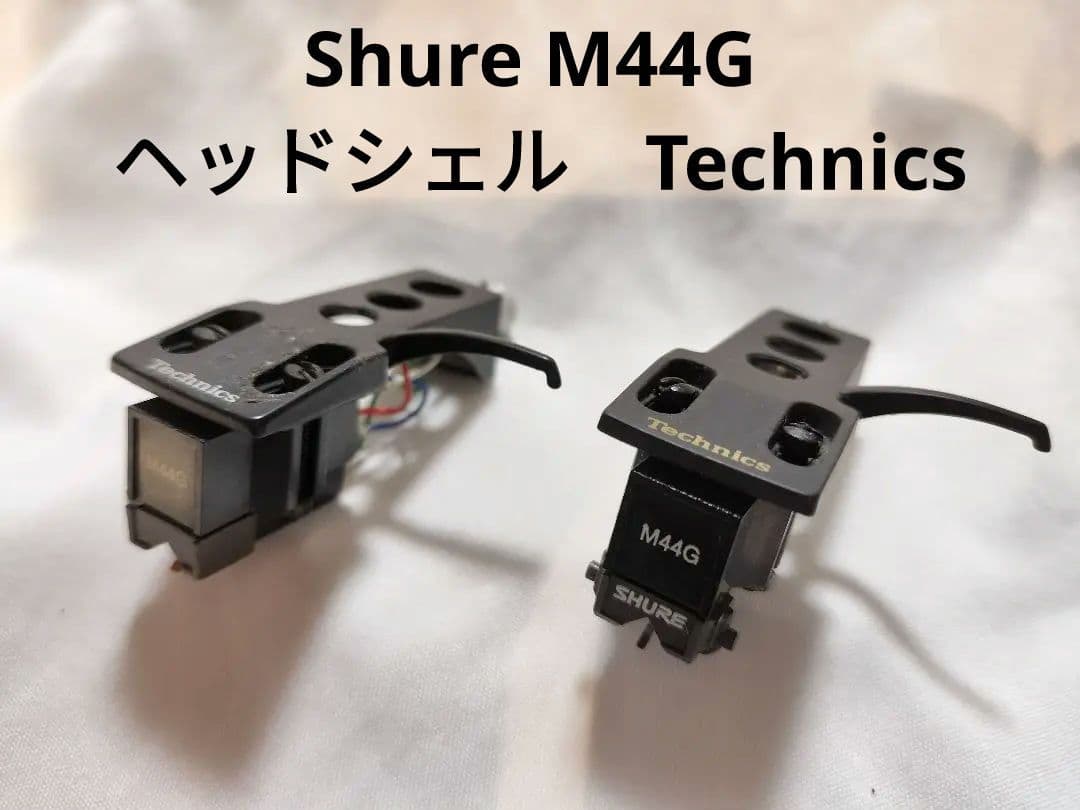 SHURE シュア M44G カートリッジ テクニクス ヘッドシェル