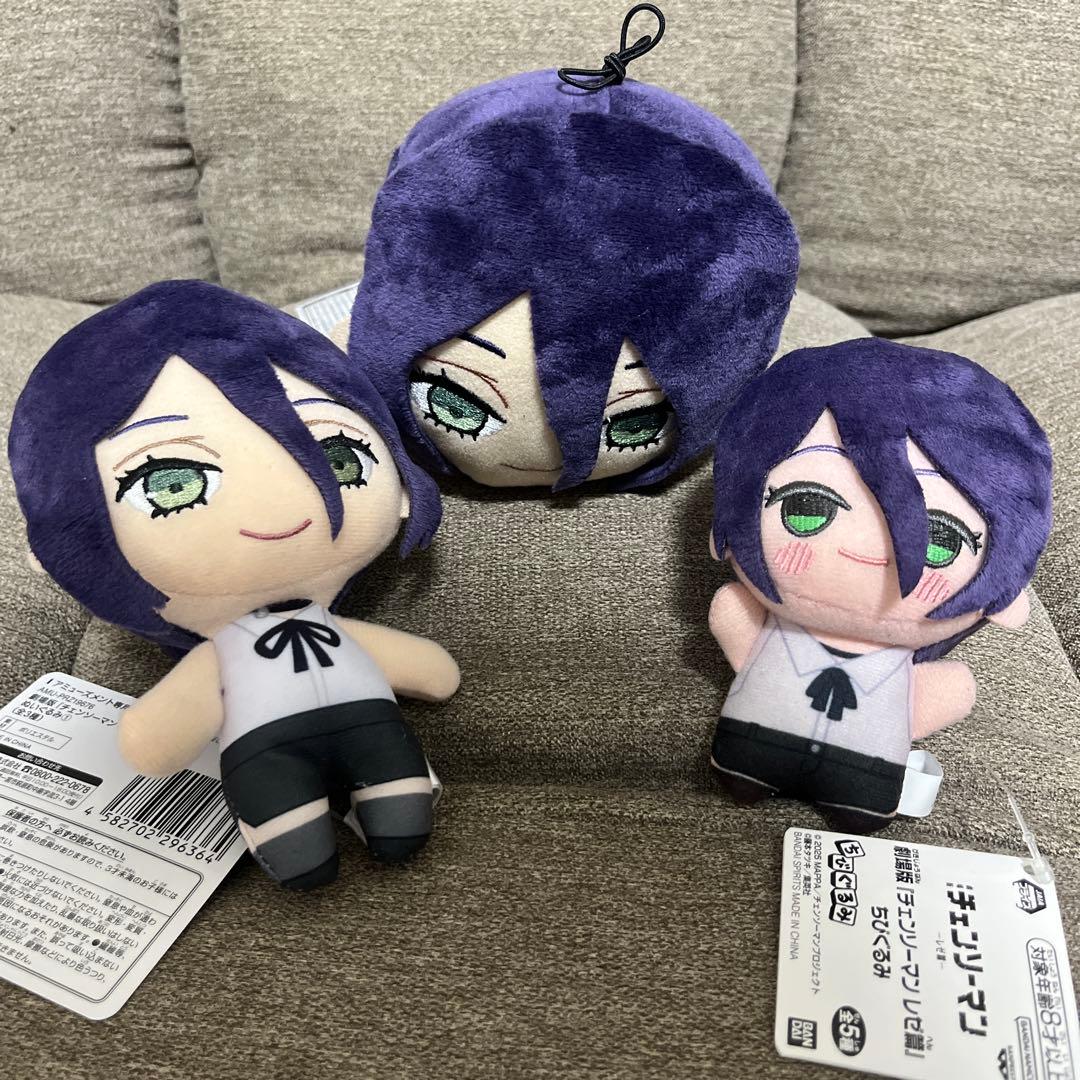チェンソーマン レゼ篇 ちびぐるみ ぬいぐるみ 寝そべり - メルカリ