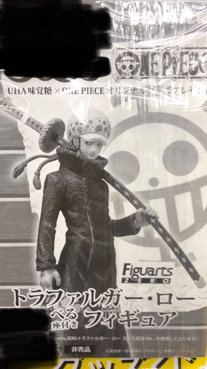 ぷっちょの景品？ ワンピース UHA味覚糖ぷっちょ ONE PIECEオリジナルグッズプレゼントキャンペーン