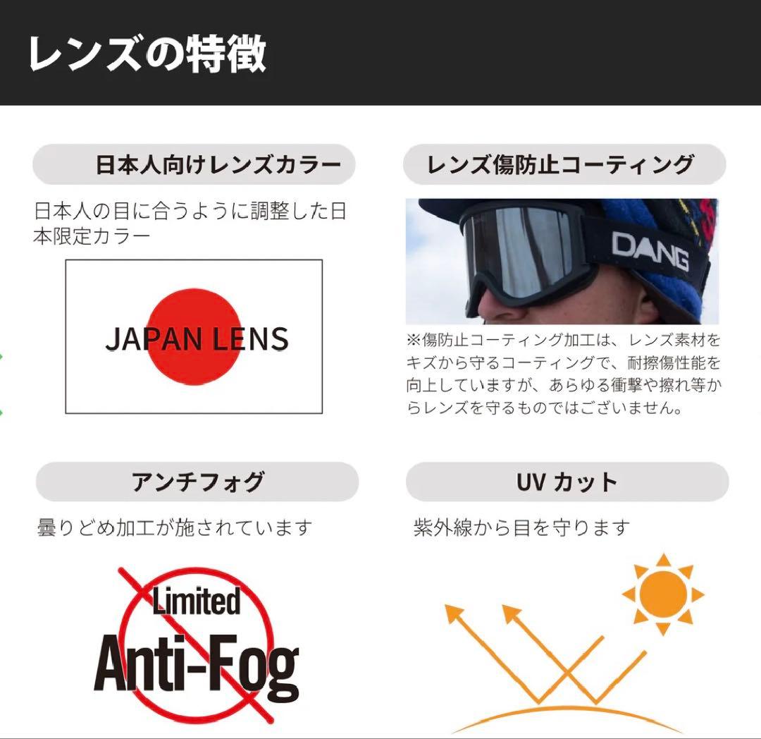 DANG SNOW NEW OG 2.5 Matte Black 新品未使用 - メルカリ