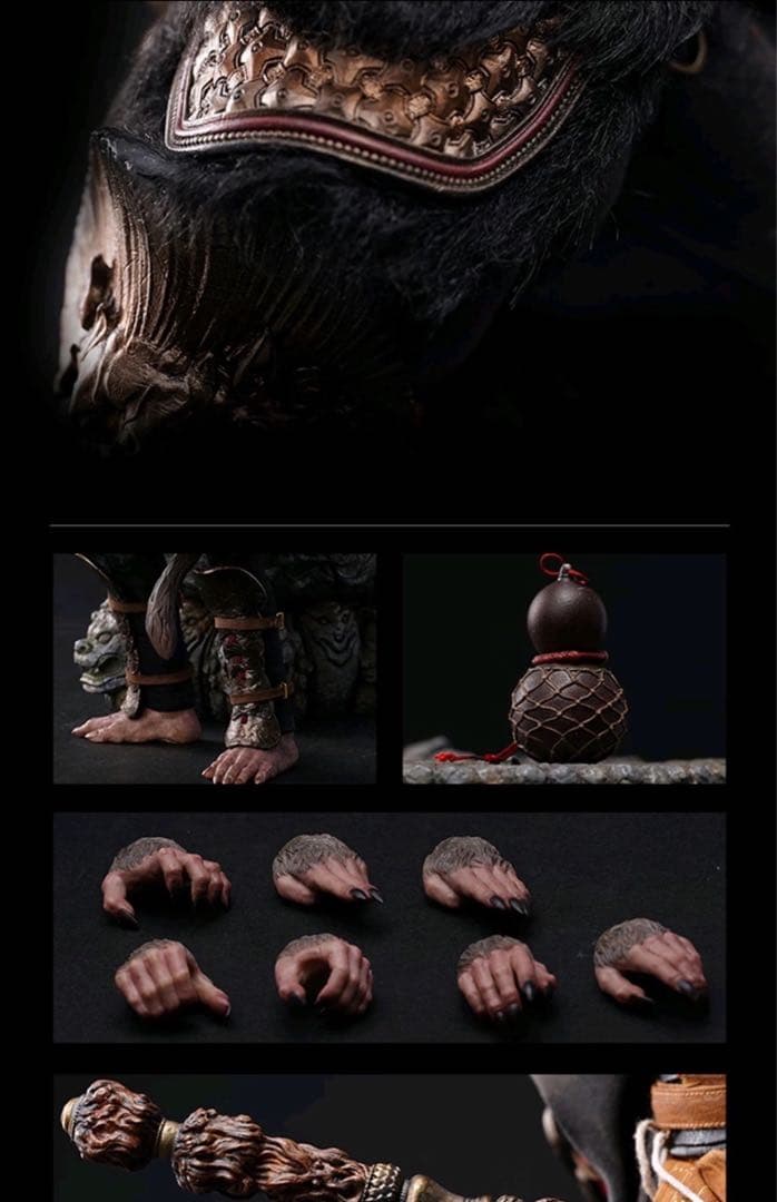 黒神話 悟空 フィギュア コレクターズエディション実体収蔵版 小島秀夫