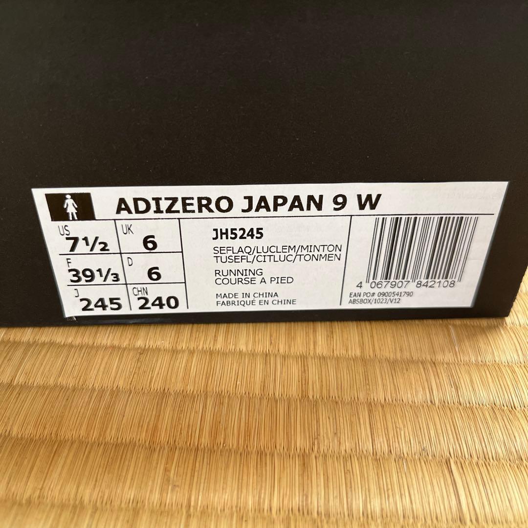adidas ADIZERO ジャパン9 レディース 24.5の通販はau PAY マーケット