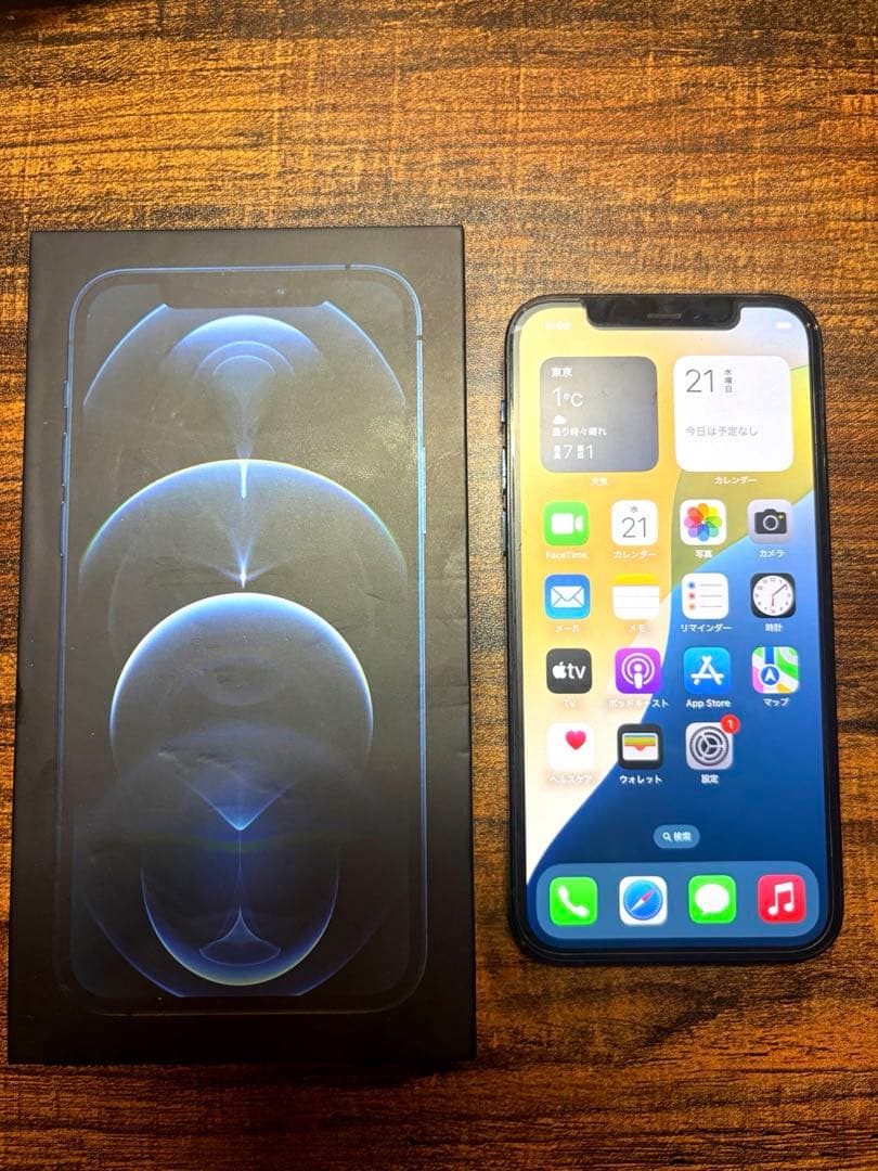 【美品】iPhone 12pro 256GB おまけ付き ムスビー｜iPhone 12ProMax 256GB 美品 付属品完品 【スマホ買取