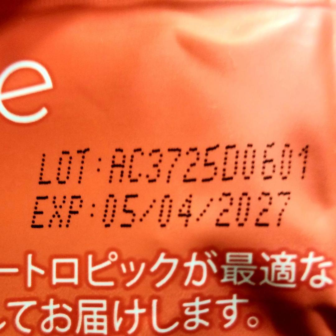 【神吉泉美 様】専用・（赤360g×2袋）★【リクエスト特割特価】