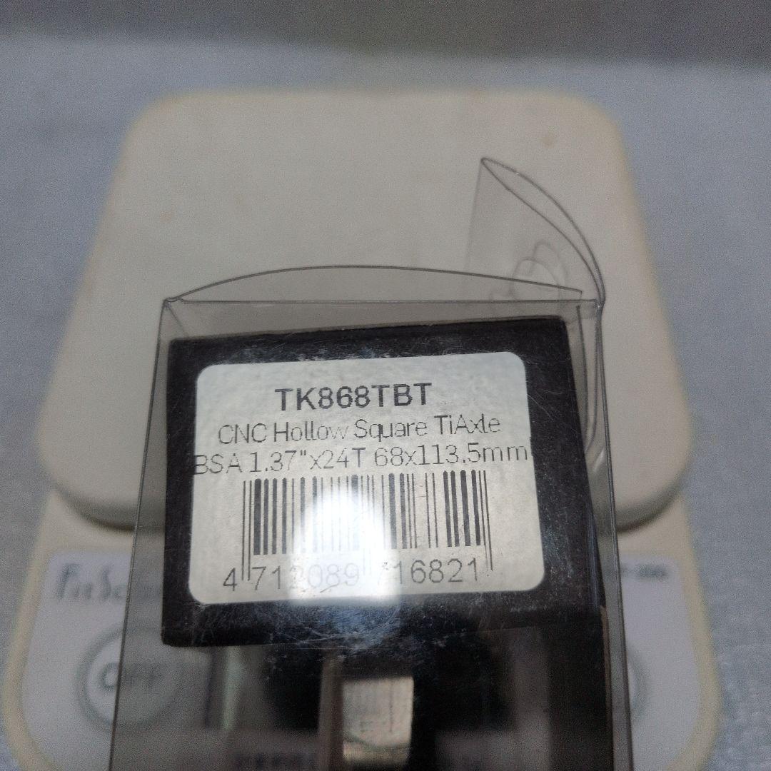 White Industries クランク ポリッシュ170ミリ50t-34t - メルカリ